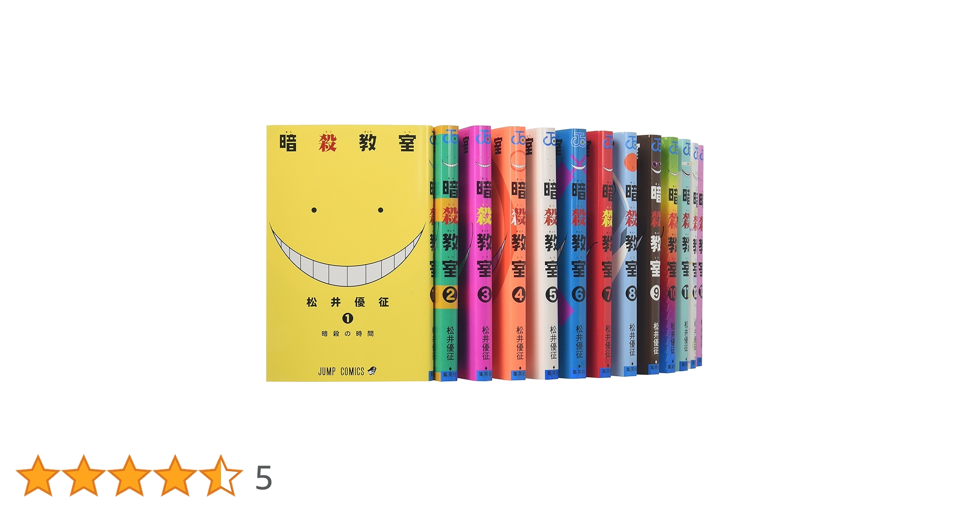 暗殺教室 1〜15巻,17〜21巻 暗殺教室 コミック 1-17巻セット (ジャンプコミックス) | 松井